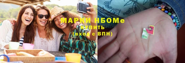 кокаин Арсеньев