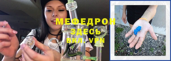 прущая мука Протвино