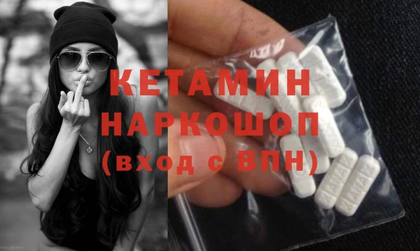 2c-b Балахна