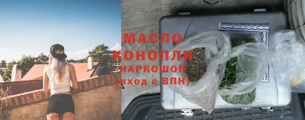 первитин Балабаново