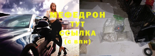кокаин Арсеньев