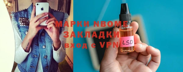 первитин Балабаново