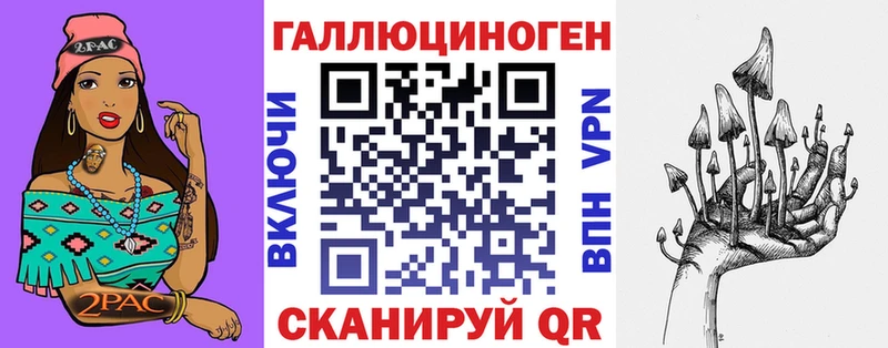 Галлюциногенные грибы Magic Shrooms  закладка  Магас 